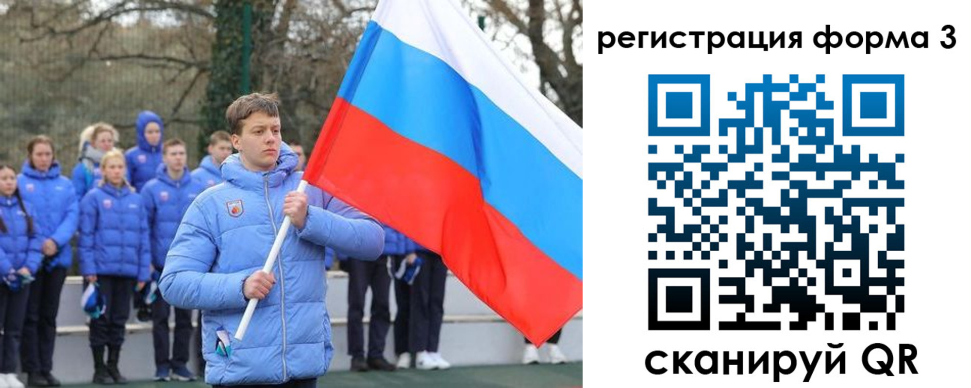 где прописаться в Старой Руссе