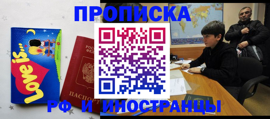 пропишу в квартире в Старой Руссе