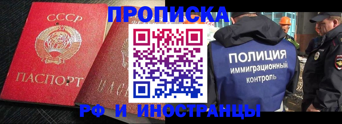 регистрация для школы в Старой Руссе